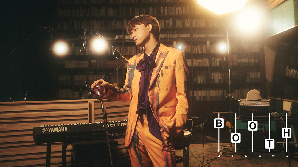 /사진='MIC SWG' 유튜브 영상