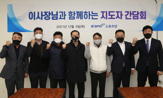 /사진제공=국민체육진흥공단