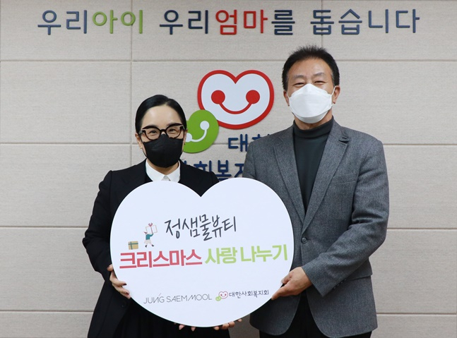 '크리스마스 사랑나누기' 후원한 정샘물(왼쪽) 원장과 대한사회복지회 김석현 회장. /사진=대한사회복지회