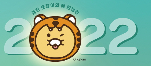 /사진제공=롯데카드