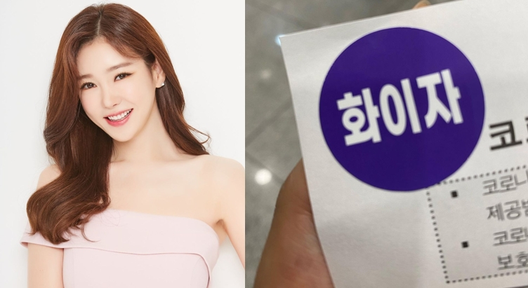 /사진=공서영 인스타그램
