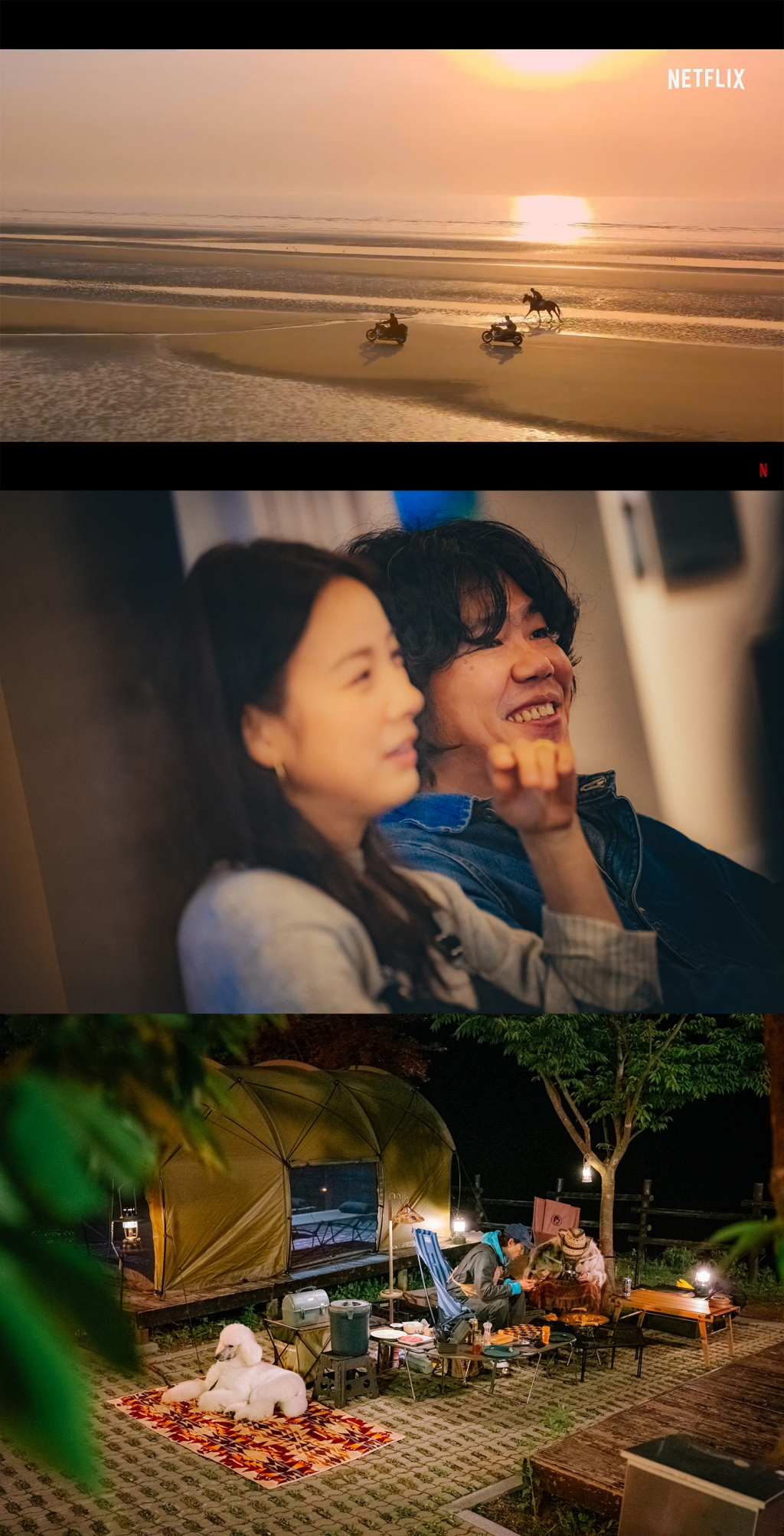 /사진제공=넷플릭스