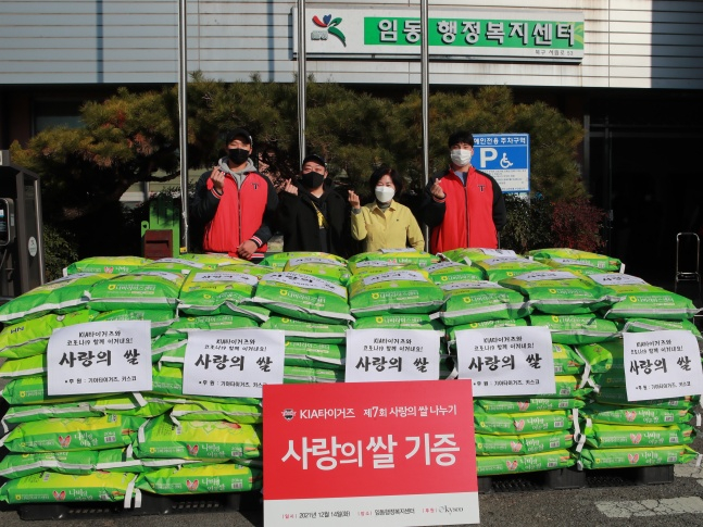/사진=KIA 타이거즈