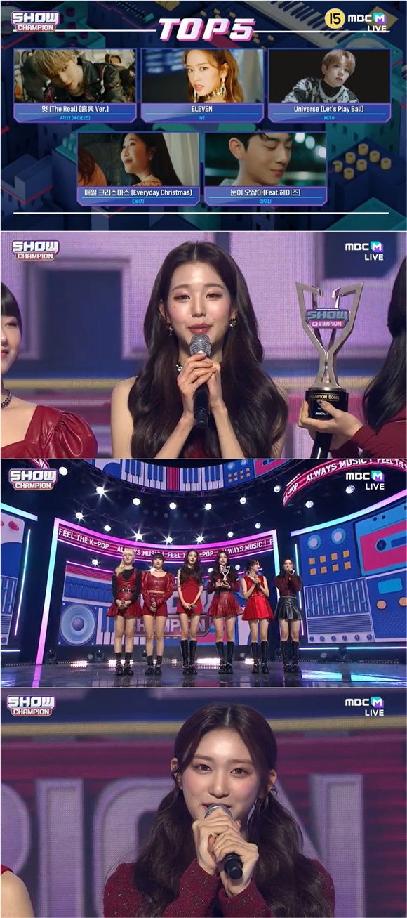 /사진= MBC M '쇼 챔피언' 방송 화면