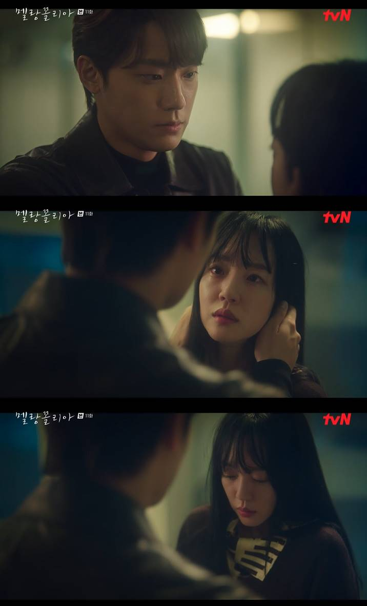 /사진=tvN '멜랑꼴리아' 방송 캡처