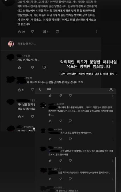 /사진=재시 인스타그램