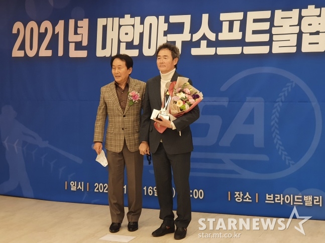 최재호 강릉고 감독(오른쪽)이 16일 서울 열린 2021 대한야구소프트볼시상식에서 김일배 지도자상을 수상한 후 기념 사진을 촬영하고 있다./사진=김동윤 기자