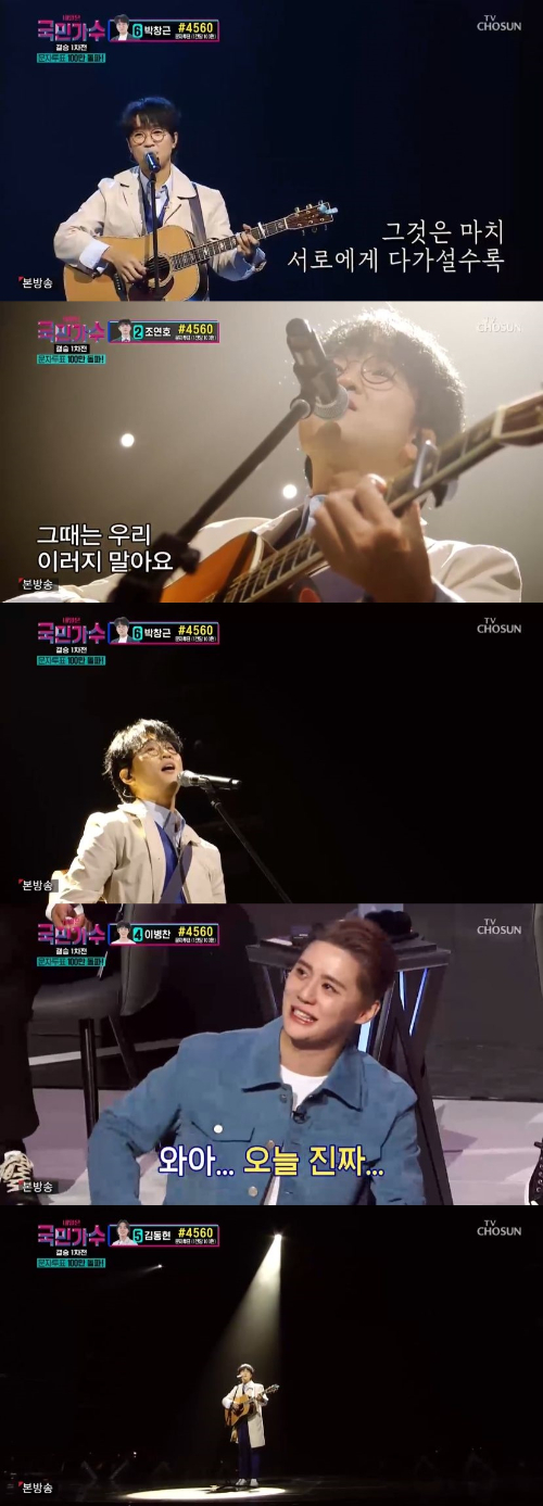/사진=TV CHOSUN '내일은 국민가수' 방송 화면
