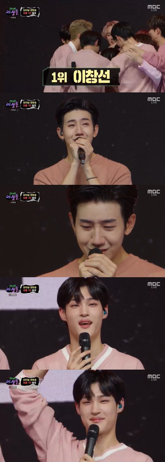/사진=MBC '극한데뷔 야생돌' 방송화면 캡처