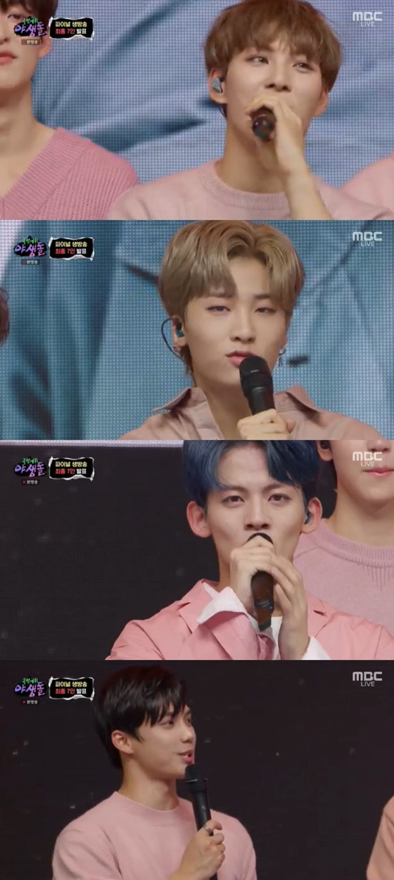 /사진=MBC '극한데뷔 야생돌' 방송화면 캡처