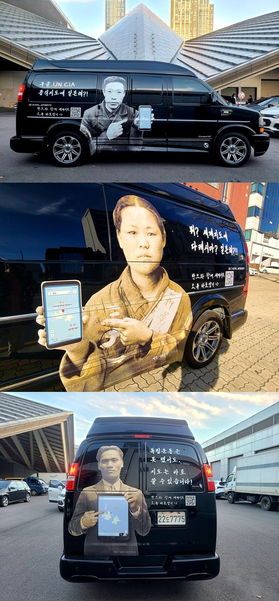 /사진제공=김장훈, 반크, 이제석