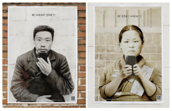 /사진제공=김장훈, 반크, 이제석