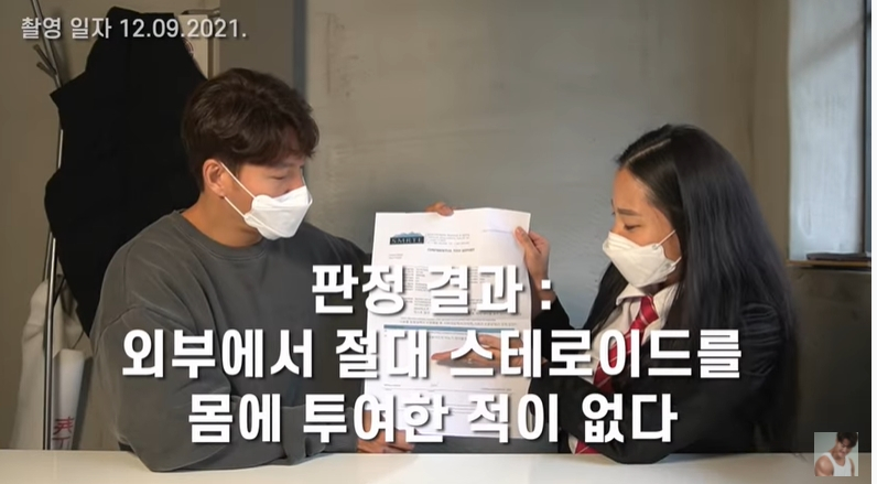 /사진=김종국 유튜브