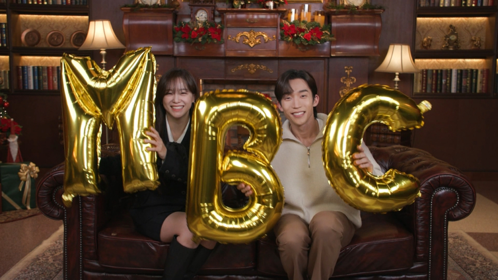 /사진=MBC
