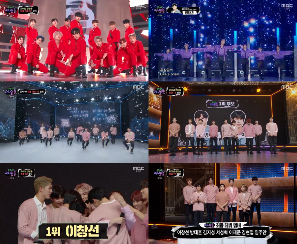 /사진=MBC