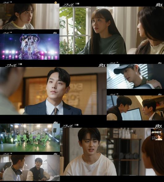 /사진=JTBC