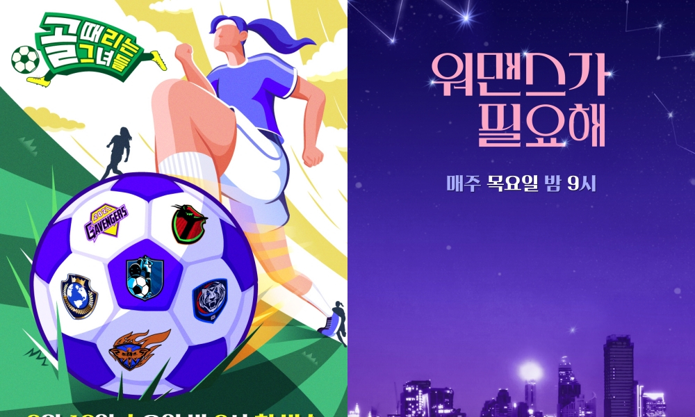 /사 b진제공=SBS