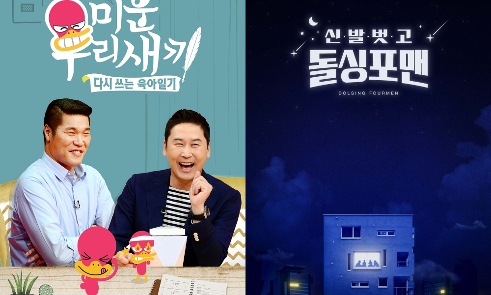 /사진제공=SBS
