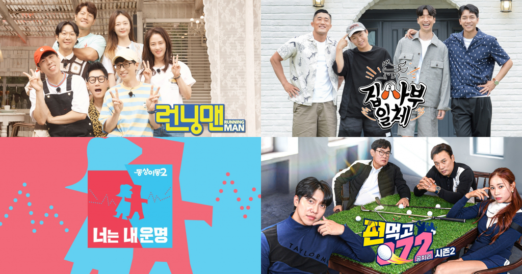 /사진제공=SBS