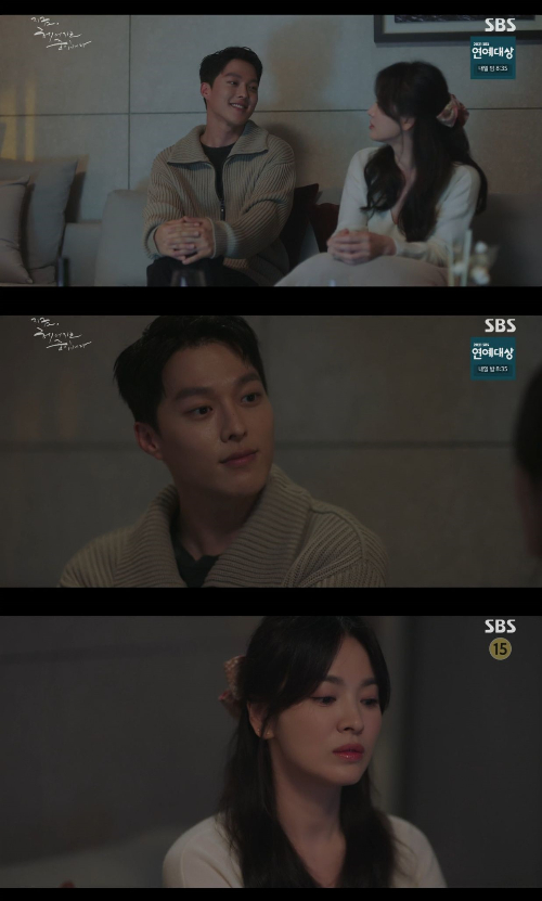 /사진=SBS '지헤중' 방송 화면