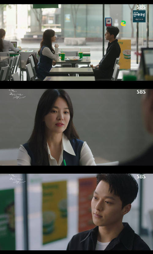 /사진=SBS '지헤중' 방송 화면