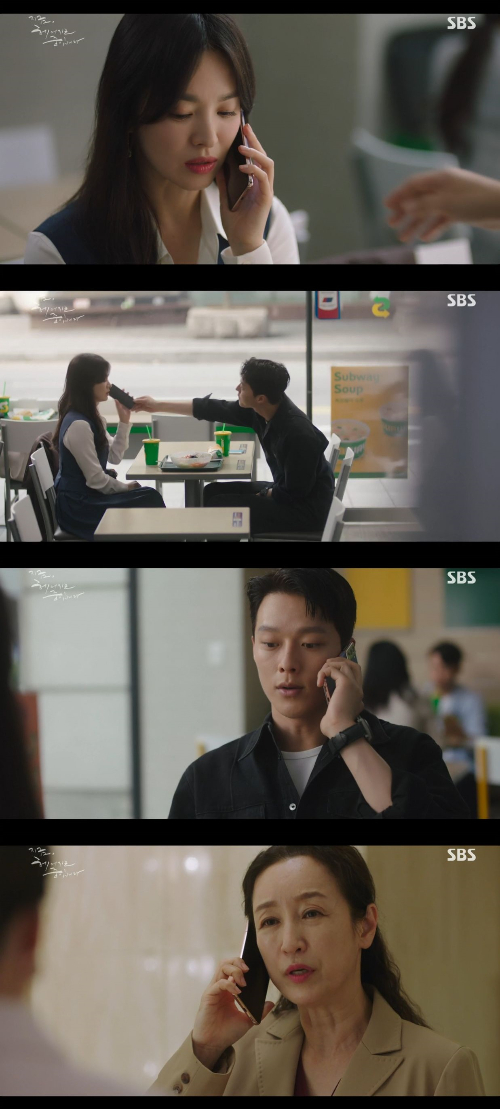 /사진=SBS '지헤중' 방송 화면