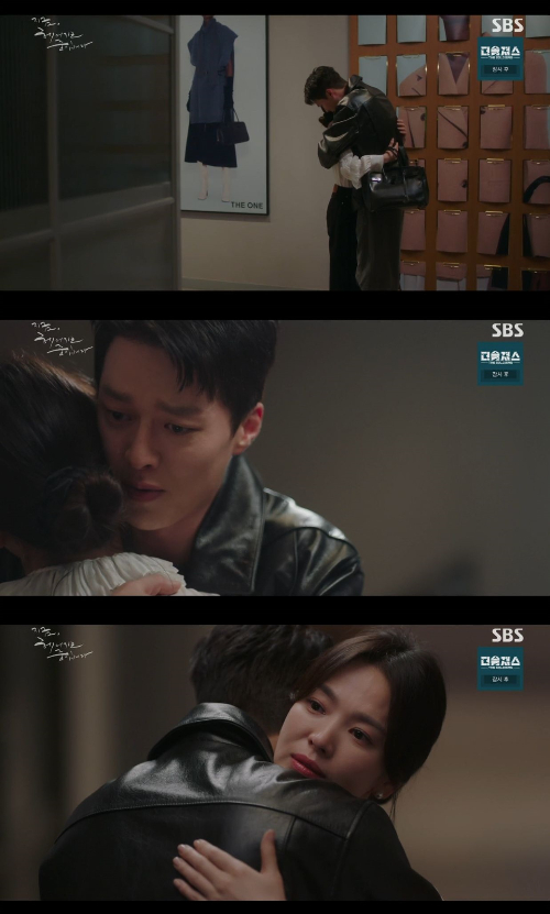 /사진=SBS '지헤중' 방송 화면