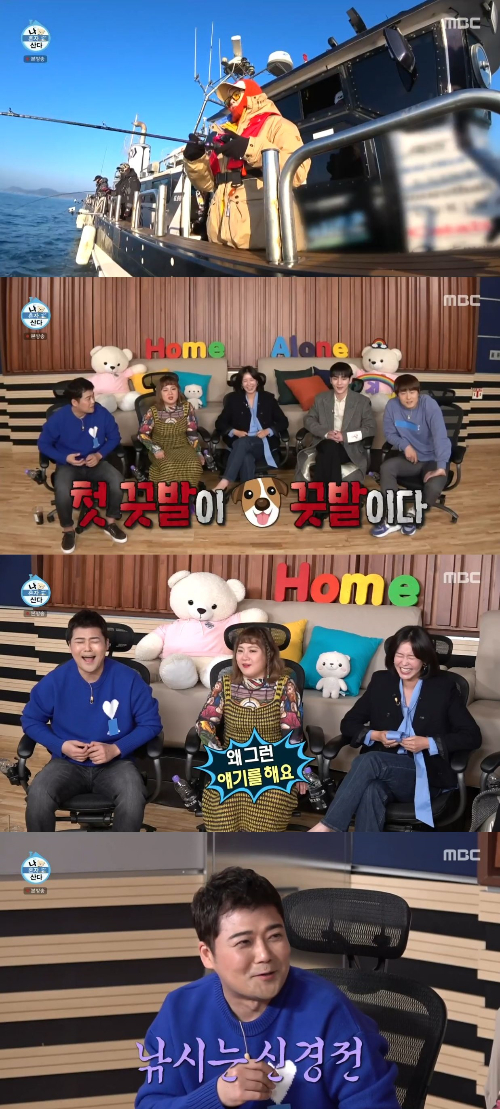 /사진=MBC '나 혼자 산다' 방송 화면