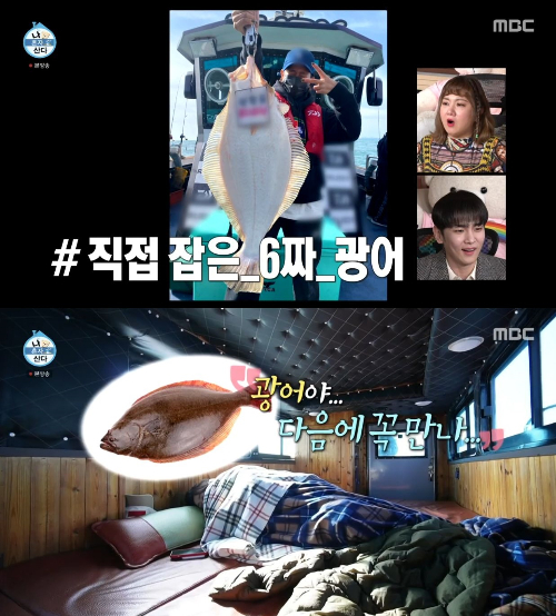 /사진=MBC '나 혼자 산다' 방송 화면