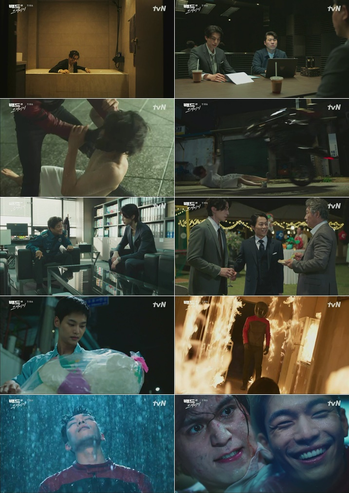 /사진=tvN