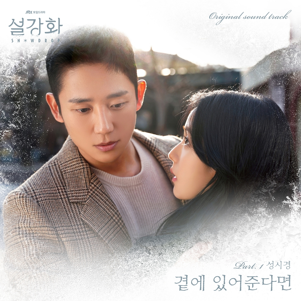 /사진=드라마하우스스튜디오·JTBC스튜디오