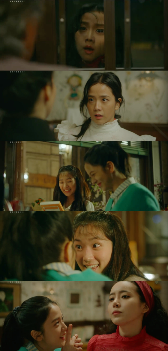 /사진=JTBC '설강화' 방송 화면 캡처