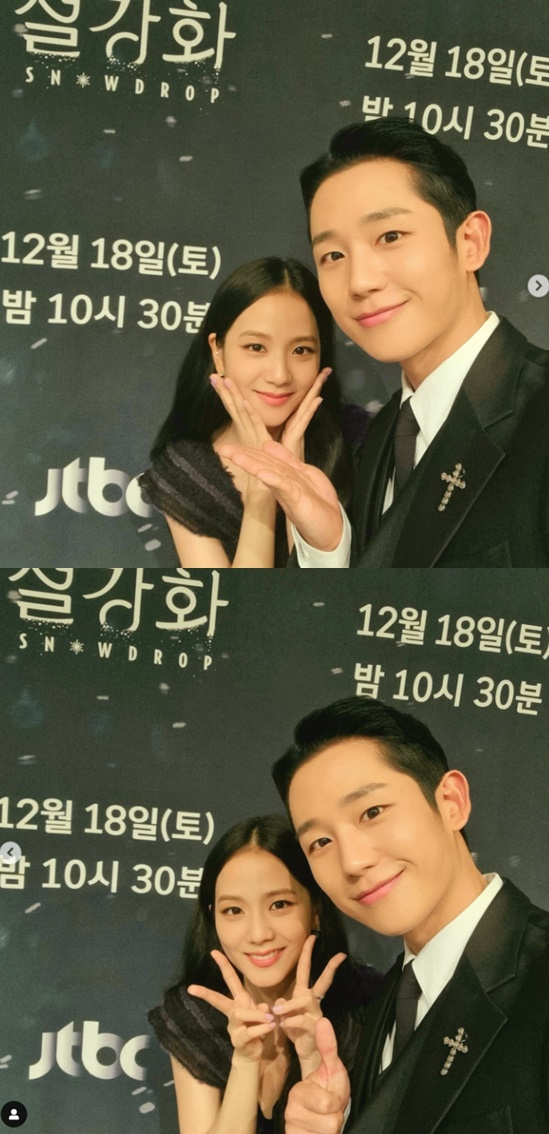 /사진=정해인 인스타그램