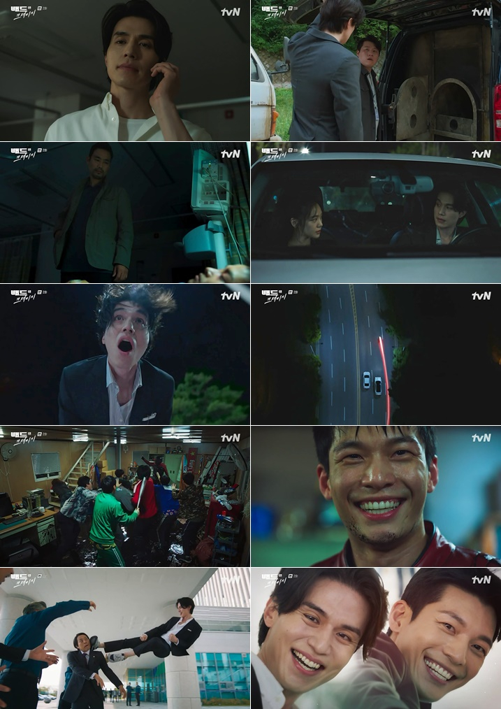 /사진=tvN '배드앤크레이지' 방송 캡처