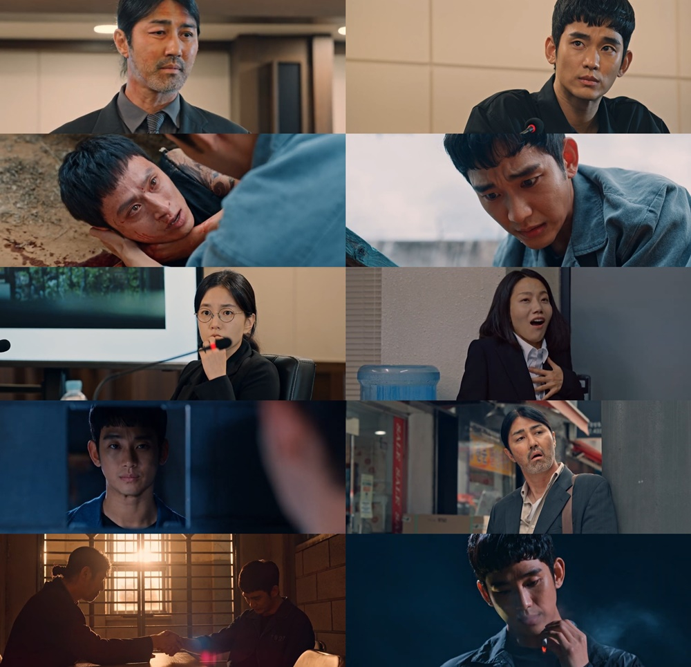 /사진=쿠팡플레이 '어느 날' 방송 캡처