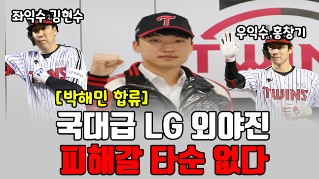 /그래픽=이원희 기자