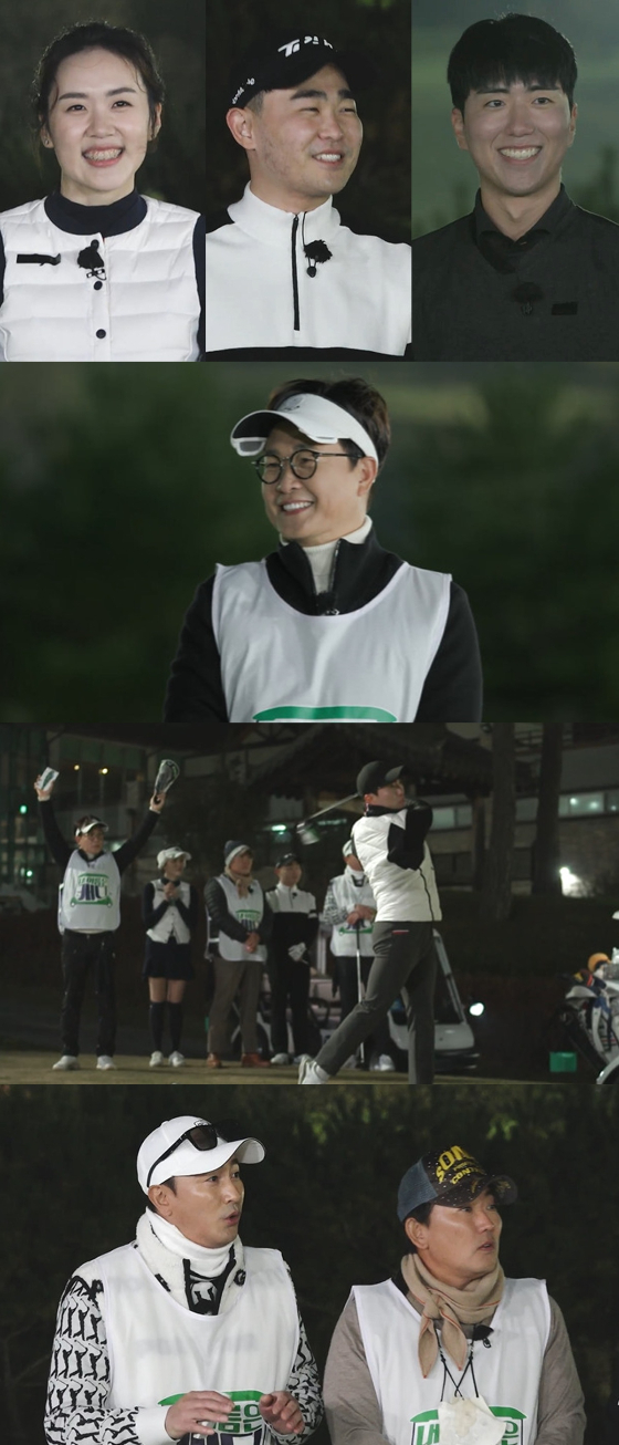 IHQ '내 이름은 캐디'에 'SKY' 대학생들이 찾아온다./사진제공=IHQ '내 이름은 캐디'