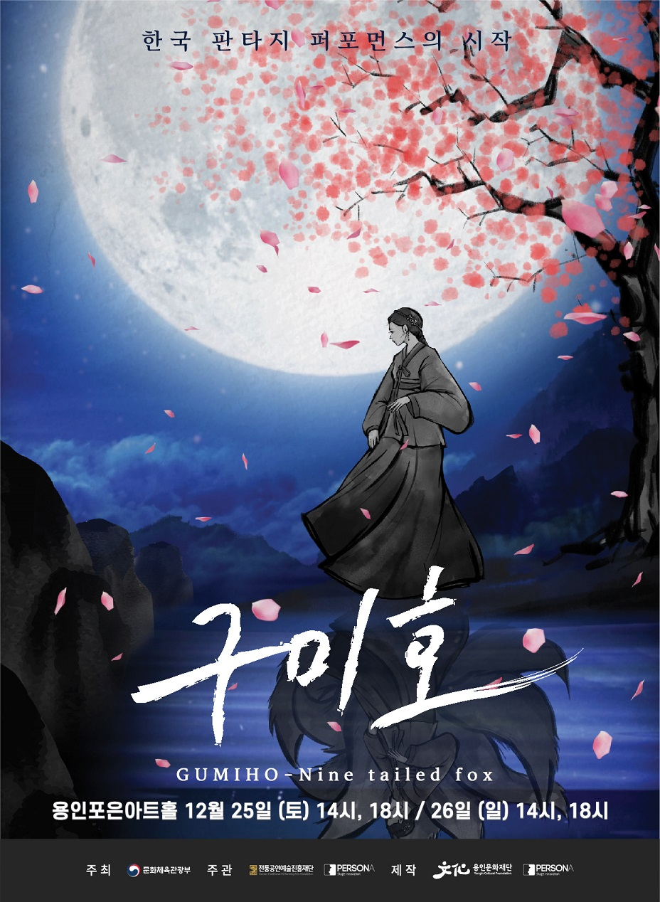 /사진제공=페르소나