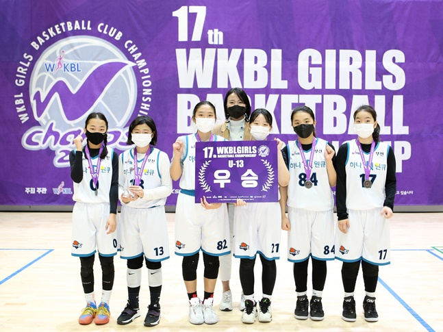 제17회 WKBL 유소녀 농구클럽 최강전 U-13 우승팀인 하나원큐. /사진=WKBL