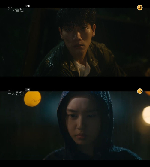 /사진=JTBC '한 사람만' 방송 화면
