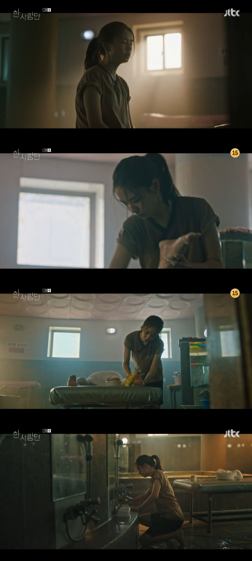 /사진=JTBC '한 사람만' 방송 화면