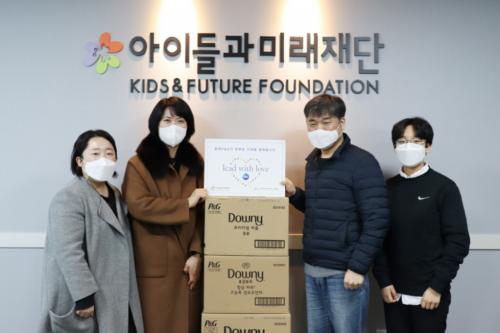 한국P&G '리드 위드 러브' 일환, 한부모가정 지원 위해 아이들과미래재단에 생활용품 기부 /사진제공=한국P&G