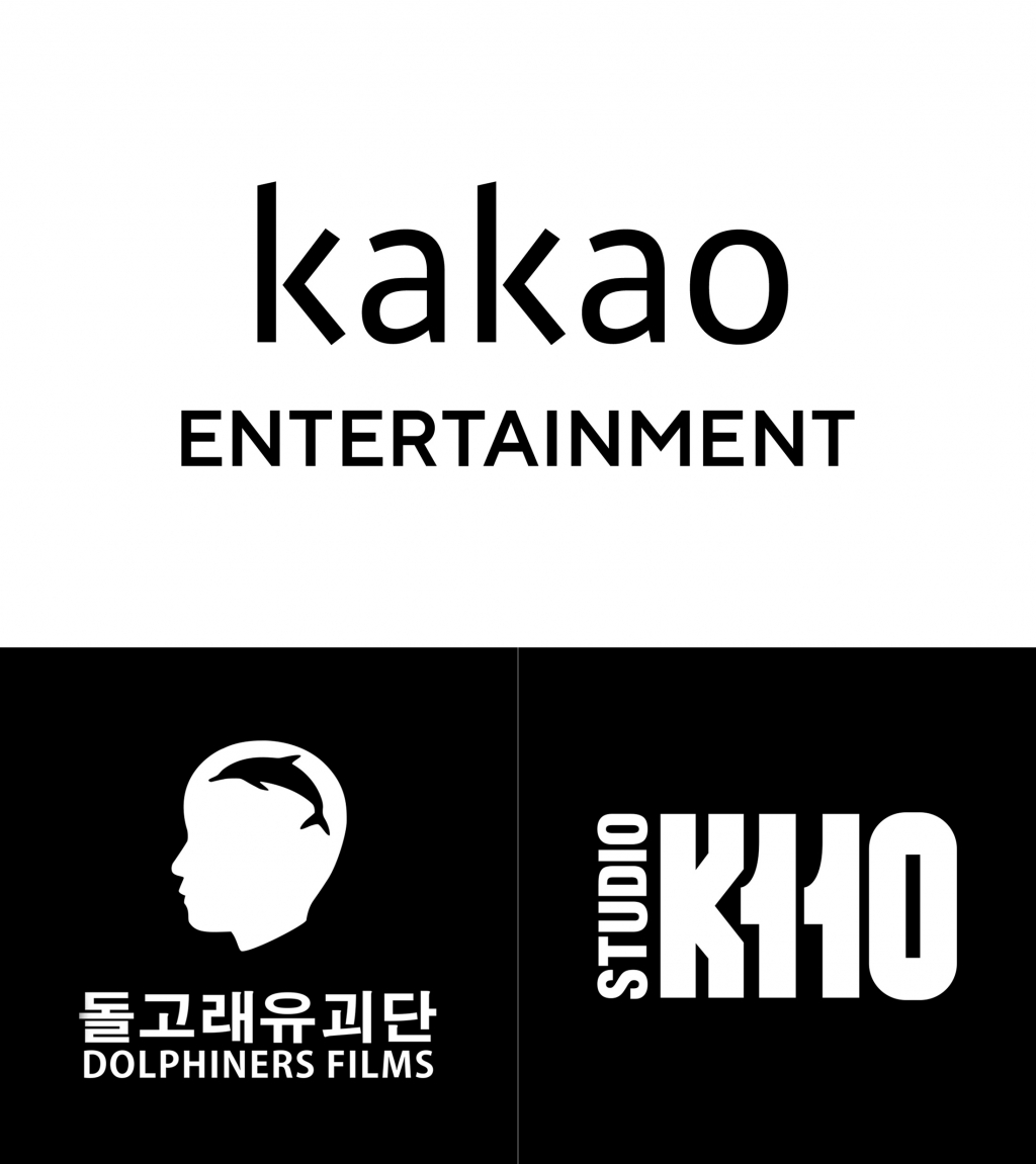 /사진제공=카카오엔터테인먼트