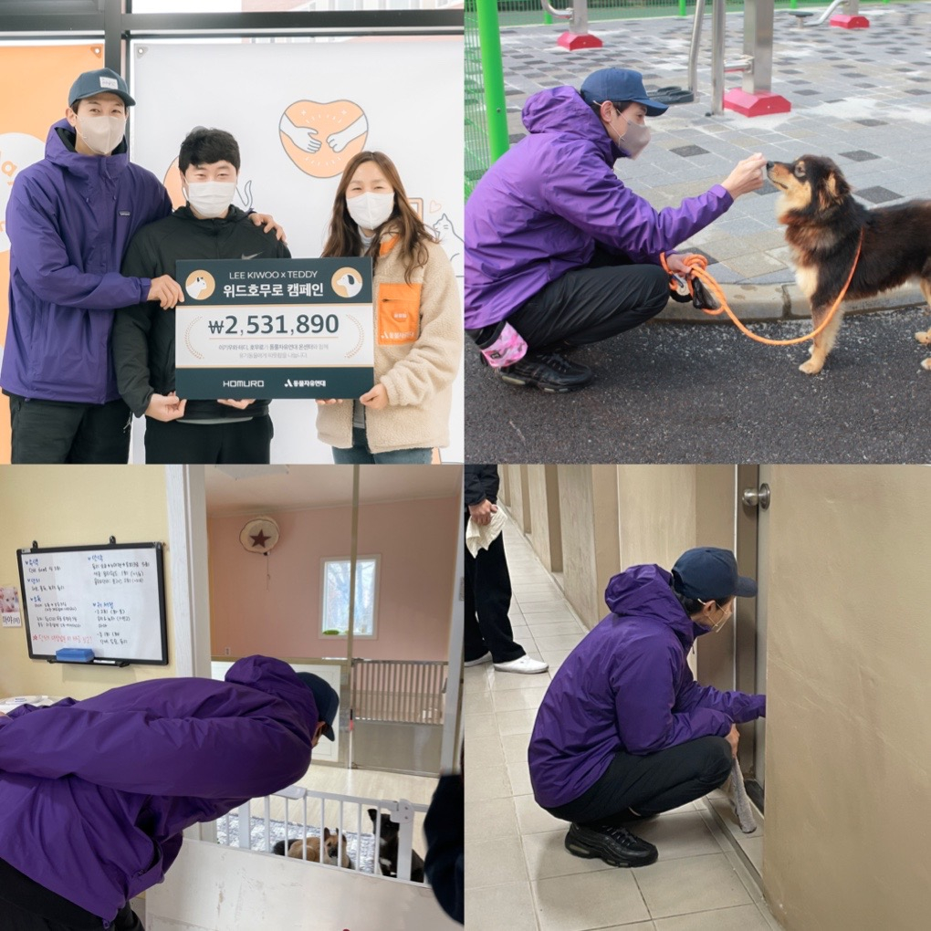 /사진제공=네버다이엔터테인먼트, 호무로