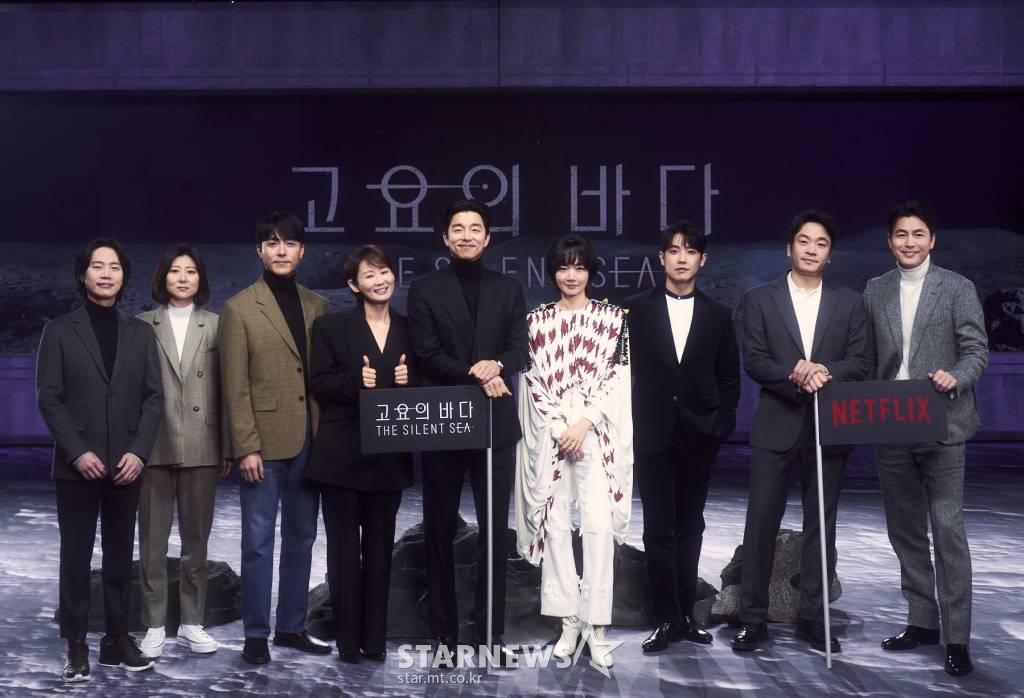 최항용 감독, 박은교 작가, 배우 이무생, 김선영, 공유, 배두나, 이준, 이성욱, 제작자 정우성이 22일 오전 온라인 생중계로 진행된 넷플릭스 오리지널 드라마 '고요의 바다' 제작발표회에 참석해 포즈를 취하고 있다. 필수 자원의 고갈로 황폐해진 근미래의 지구, 특수 임무를 받고 달에 버려진 연구기지로 떠난 정예 대원들의 이야기를 담은 '고요의 바다'는 오는 24일 공개된다. /사진제공=넷플릭스 2021.12.22 /사진=이동훈 기자 photoguy@