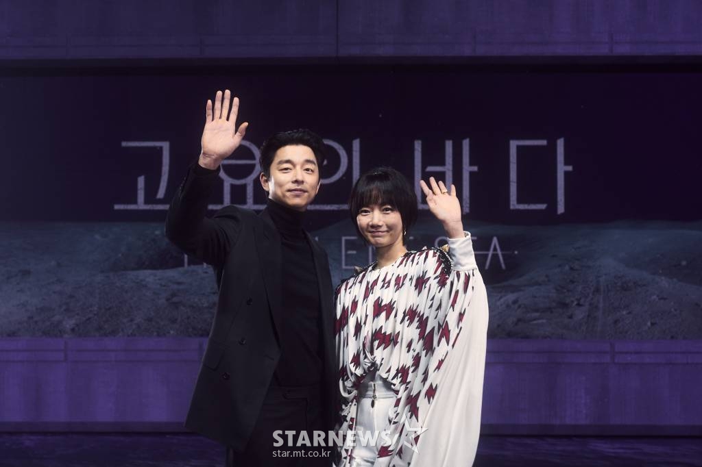 배우 공유, 배두나가 22일 오전 온라인 생중계로 진행된 넷플릭스 오리지널 드라마 '고요의 바다' 제작발표회에 참석해 포즈를 취하고 있다. 필수 자원의 고갈로 황폐해진 근미래의 지구, 특수 임무를 받고 달에 버려진 연구기지로 떠난 정예 대원들의 이야기를 담은 '고요의 바다'는 오는 24일 공개된다. /사진제공=넷플릭스 2021.12.22 /사진=이동훈 기자 photoguy@
