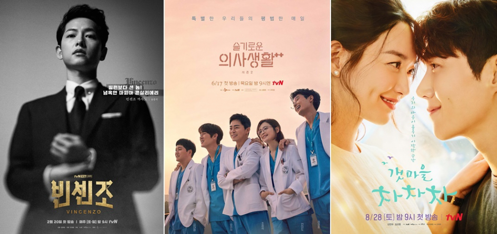 /사진제공=tvN
