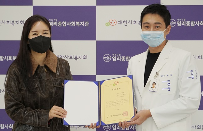 기부금 후원증서를 들고 있는 방송인 장영란(왼쪽)-한의사 한창 부부. /사진=대한사회복지회