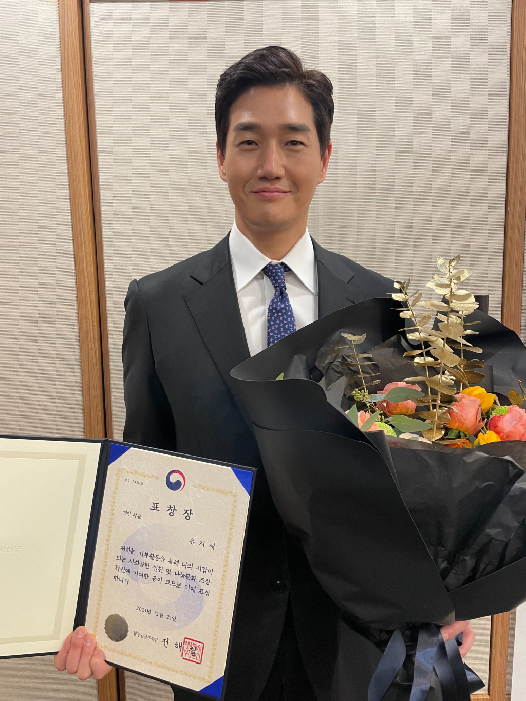 배우 유지태 /사진제공=BH엔터테인먼트
