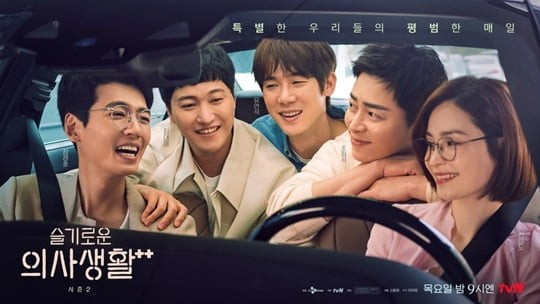 /사진제공=tvN